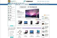 KeeShop网上商店系统