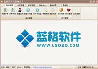 迅驰休闲会所管理系统解决方案