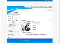 汇美餐饮管理系统