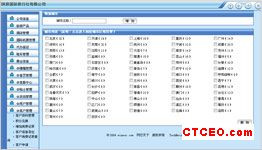 依蓝旅游网站管理系统