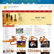 中英繁三合一企业网站管理系统精英版