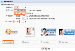 佳蓝在线-在线客服系统