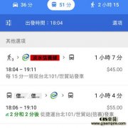 EBM即时通