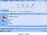 LUNJI留言簿