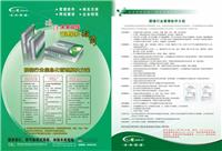未来视线眼镜专业管理软件