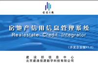 中崛药店管理信息系统