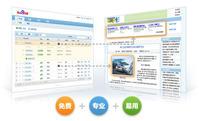 ADPower网络广告管理系统