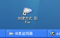 brookfax传真软件