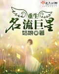 名流中文干洗店网站系统