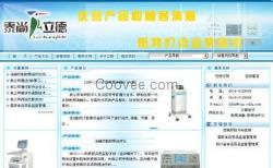 XMLS企业建站系统