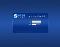 企业网站智能管理系统