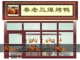 客盈门洗浴管理系统