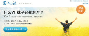 小小智能型企业网站建站系统发布