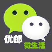 优友通(uutong)