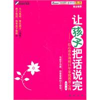 Top Team 心理咨询所管理平台