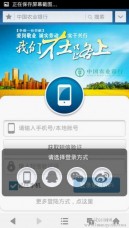 WAPmo 无线网站平台