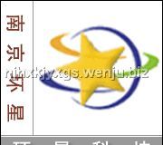 环星桑拿洗浴管理精装豪华版