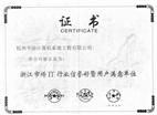 桃源企业文件管理系统
