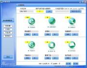 CDself自助多媒体光碟系统