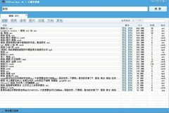 阿文餐饮管理系统