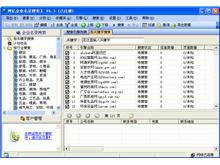 亿商企业名录搜索王