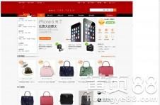 长登企业建站