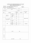 医学检验室内质控图制作