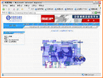 盈动企信通数据库接口版