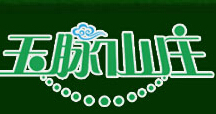 网奇超靓留言本
