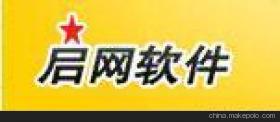 powper B2B电子商务 SQL版