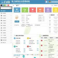 通用企业管理系统