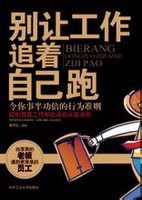 追吧会议