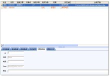 ShopEx网店客服通