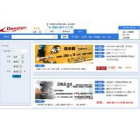 动网7.0 sp2 环宇互联执行效率版