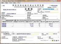 河南省定额套价2004