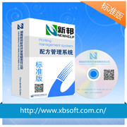 电子邮封(MailCloak)企业版
