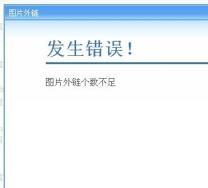 网络硬盘PocketDisk