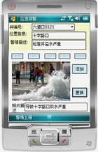 凌鹏餐饮综合管理系统