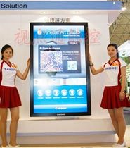 视点通