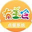 美食家西餐咖啡店经营管理系统
