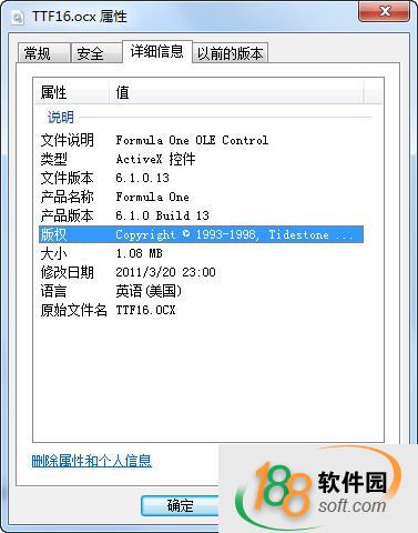 注册TTF16.ocx