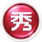 ͼɫ V6.5.6.0ٷ