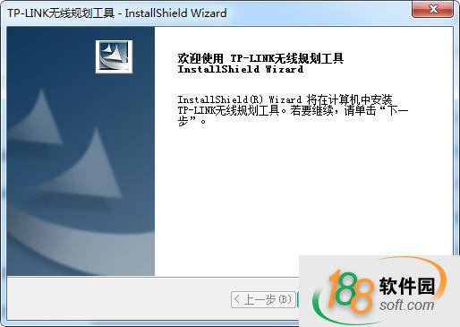 TP-LINK无线规划工具