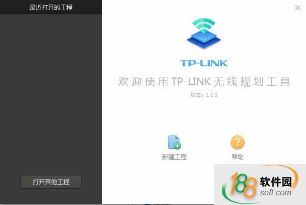 TP-LINK无线规划工具