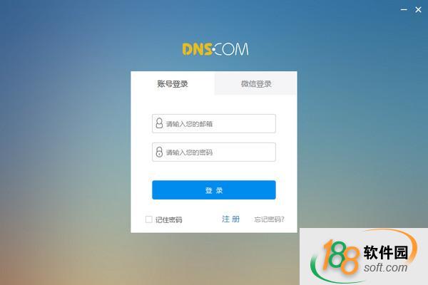 DNS域名批量解析工具(DNS.com)