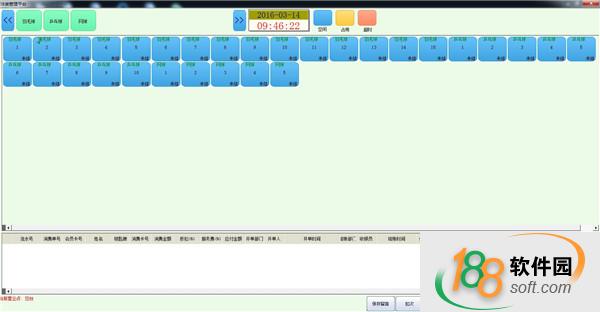 佛盛龙体育馆管理软件