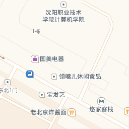 一米阳光社区