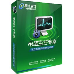 上网监控专家