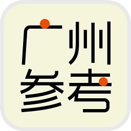 南方日报-电子读报软件
