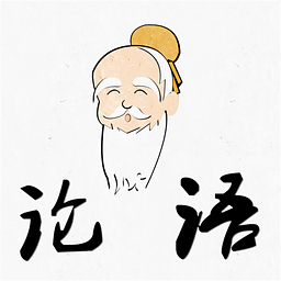 论语BBS客户端